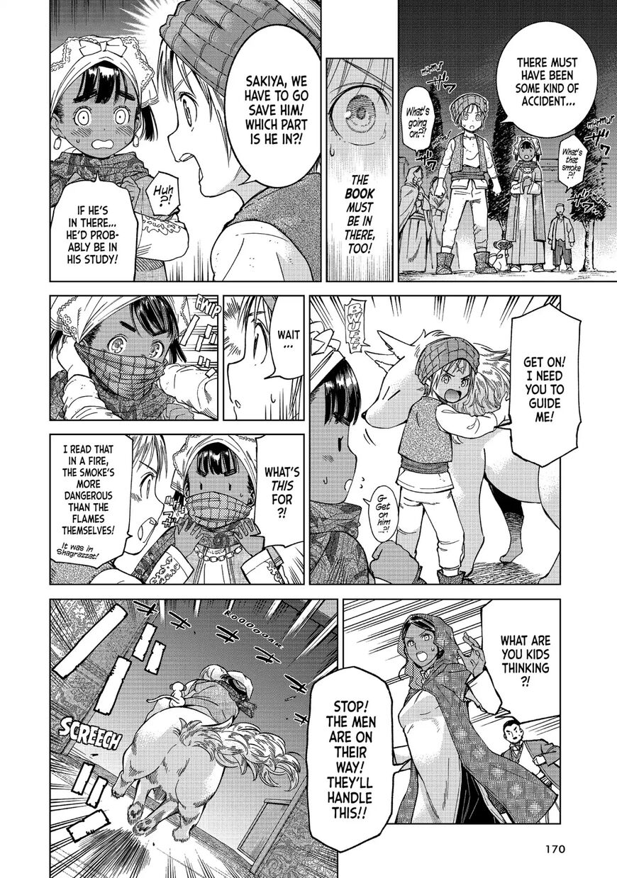 The Great Wizard of the Library Chapter 4 page 4 - 