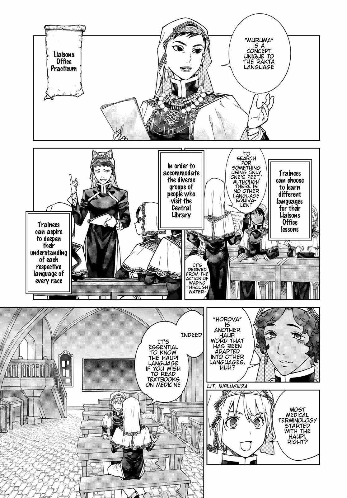 The Great Wizard of the Library Chapter 40 page 18 - 
