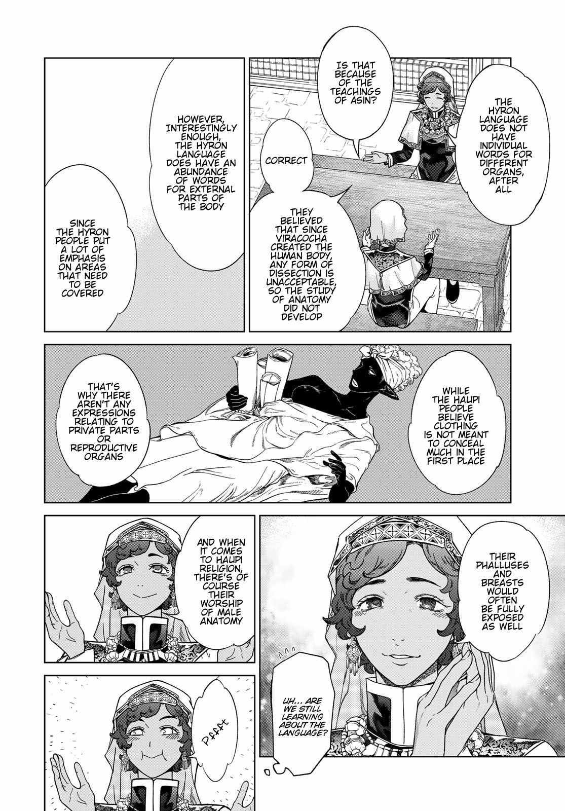 The Great Wizard of the Library Chapter 40 page 19 - 