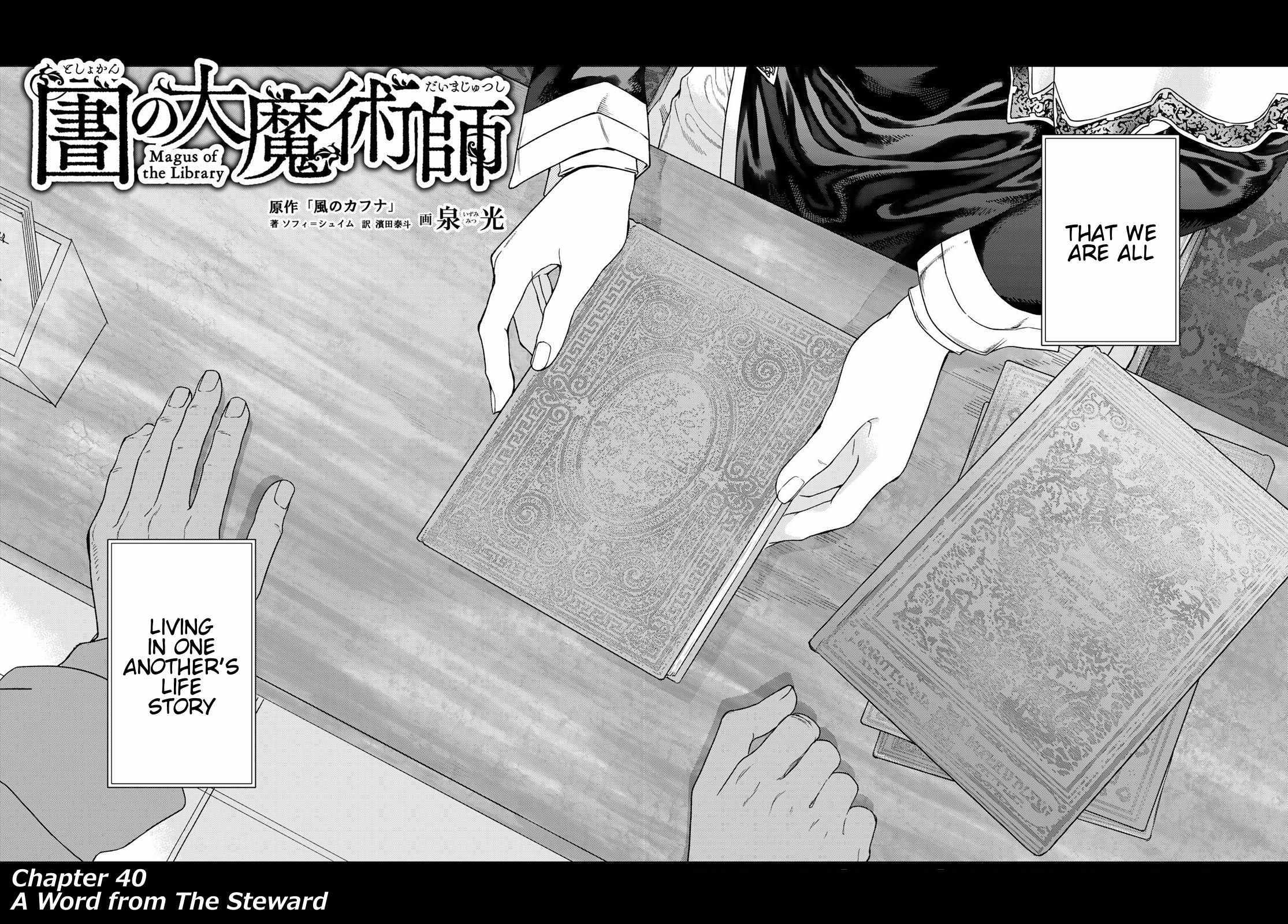 The Great Wizard of the Library Chapter 40 page 3 - 