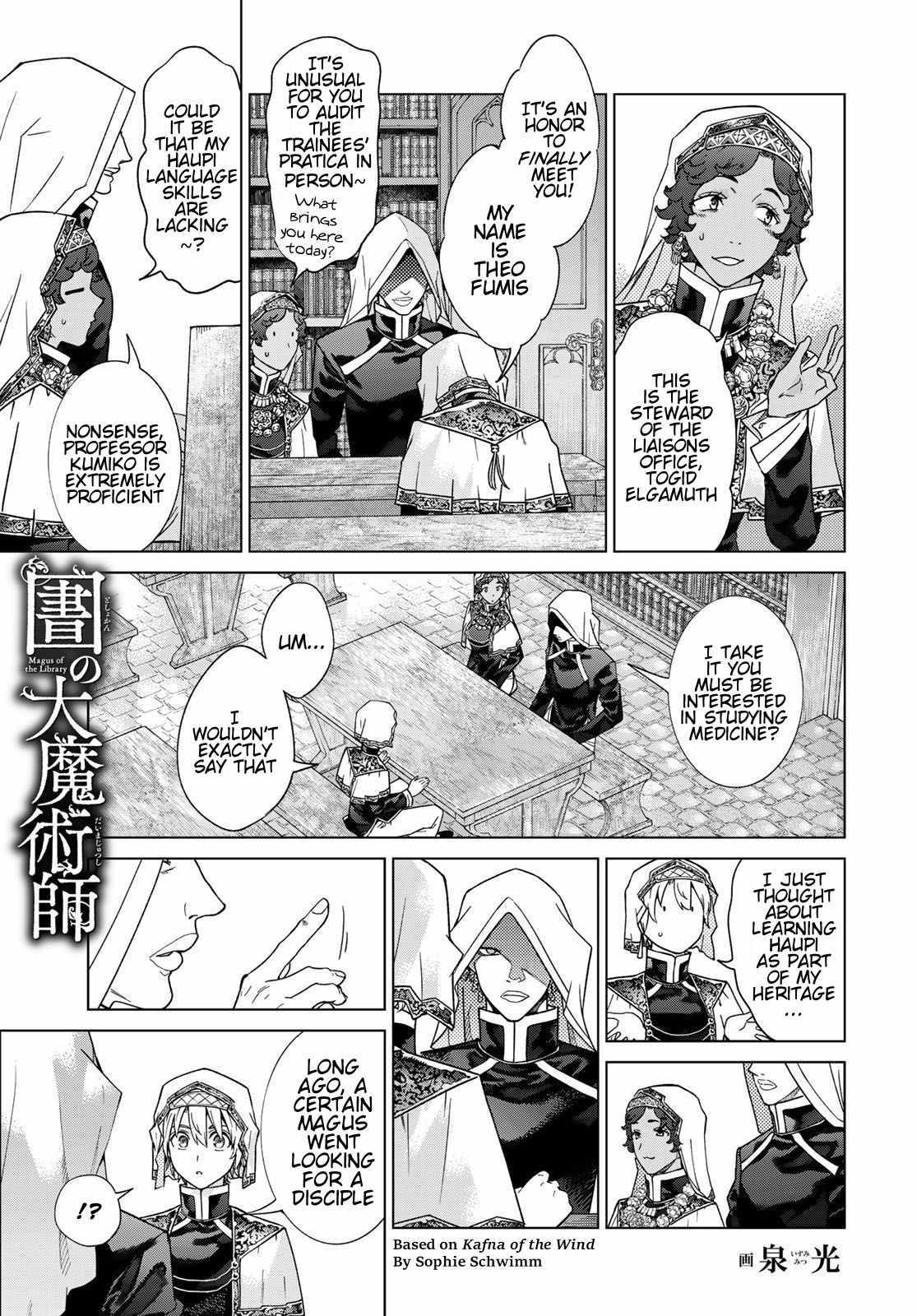 The Great Wizard of the Library Chapter 40 page 22 - 
