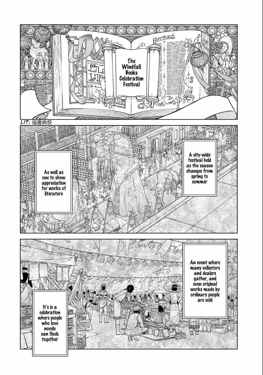 The Great Wizard of the Library Chapter 40 page 29 - 