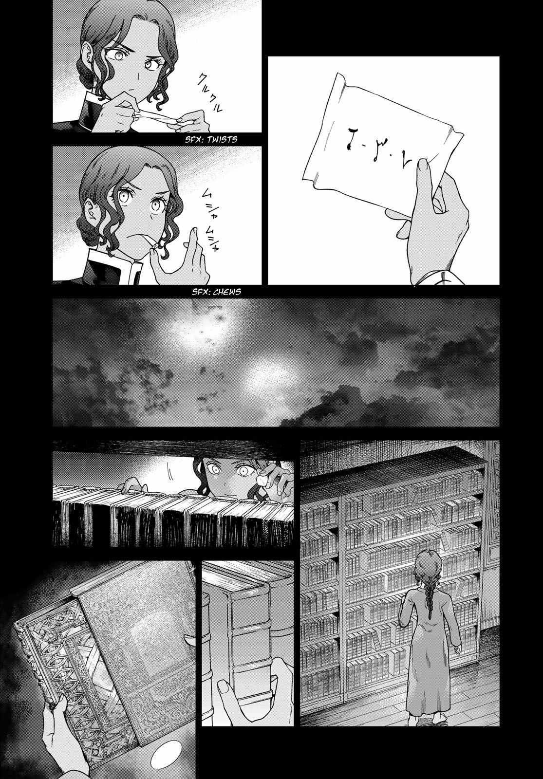 The Great Wizard of the Library Chapter 40 page 9 - 