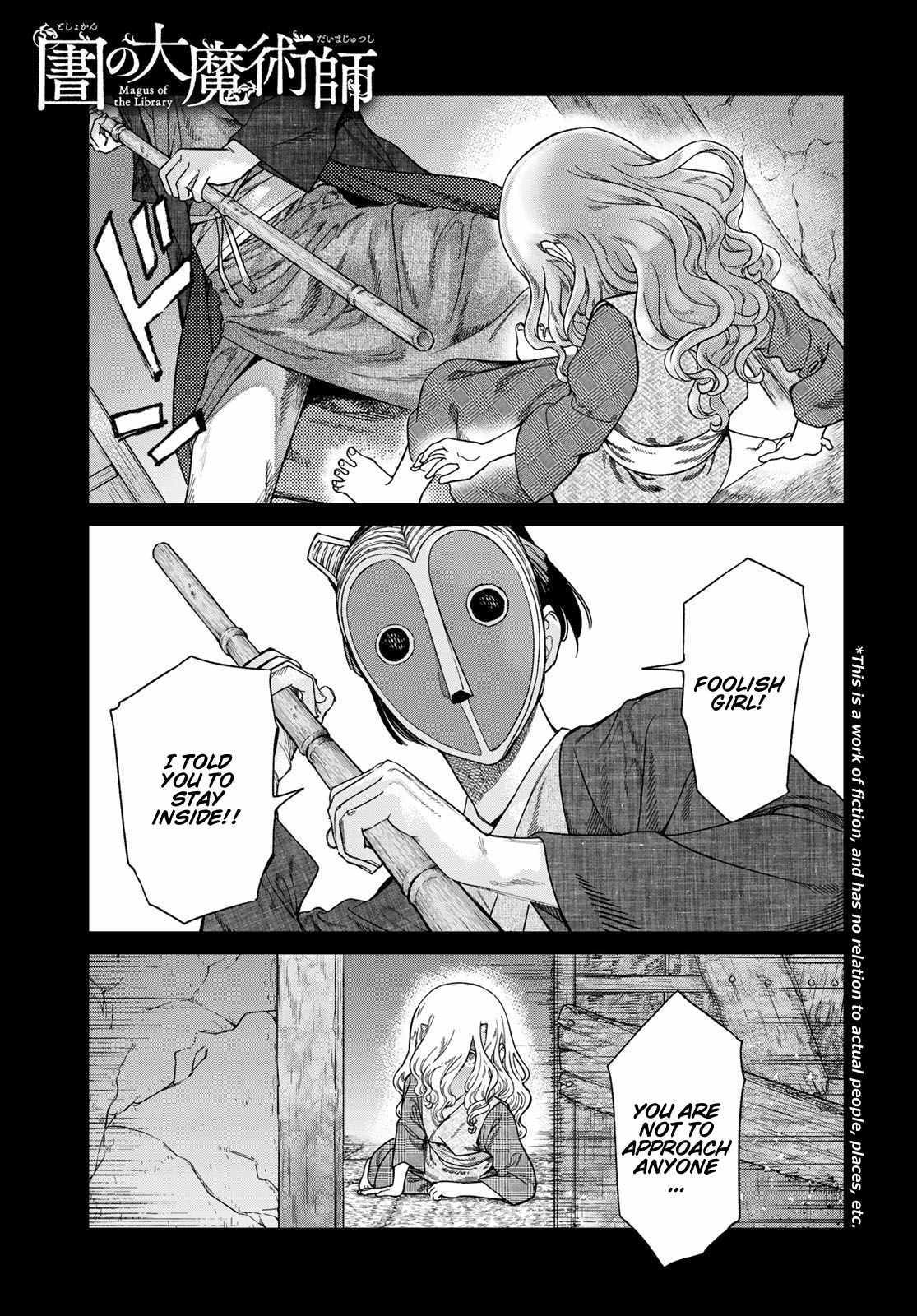 The Great Wizard of the Library Chapter 41 page 2 - 