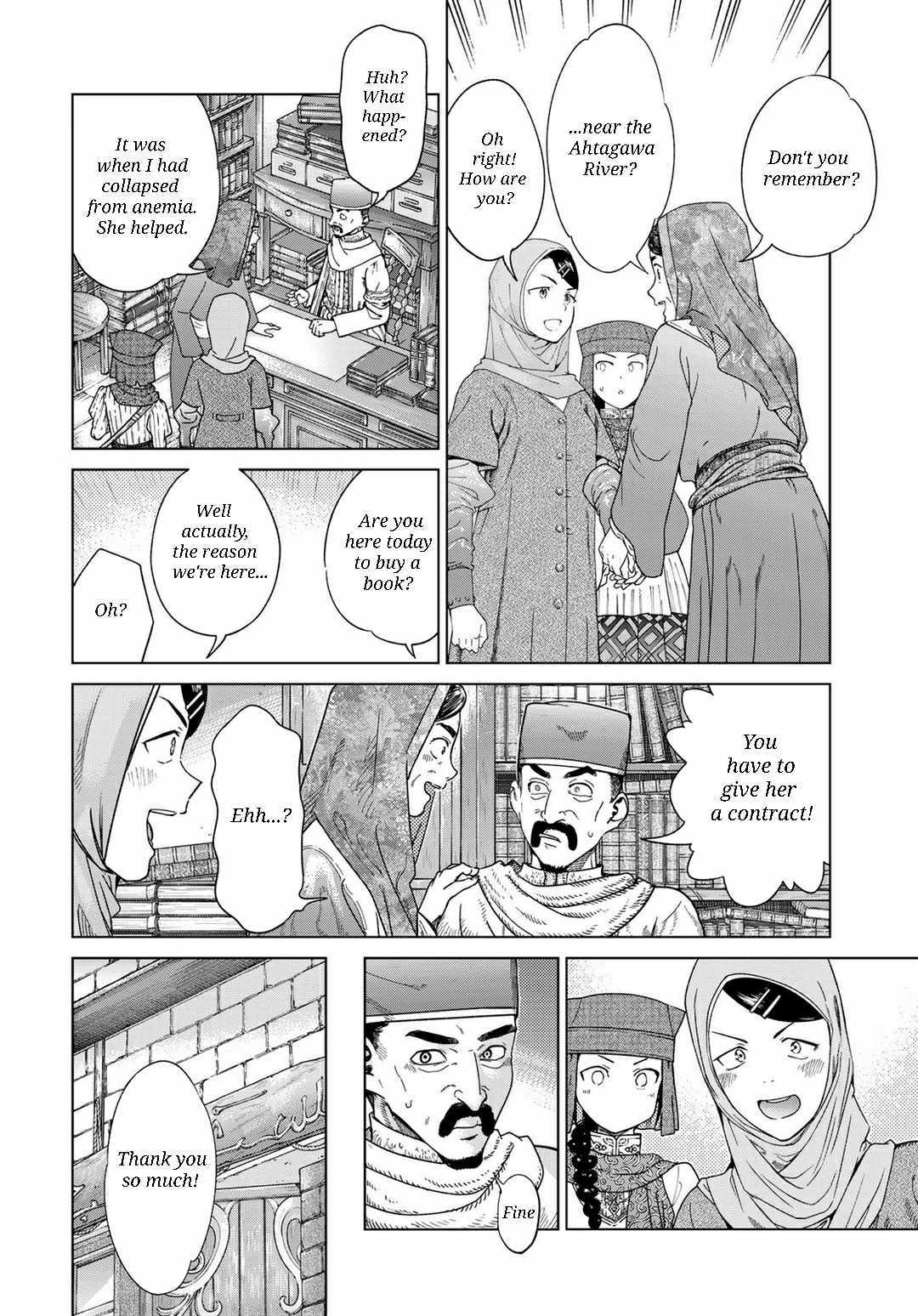 The Great Wizard of the Library Chapter 45.1 page 11 - 
