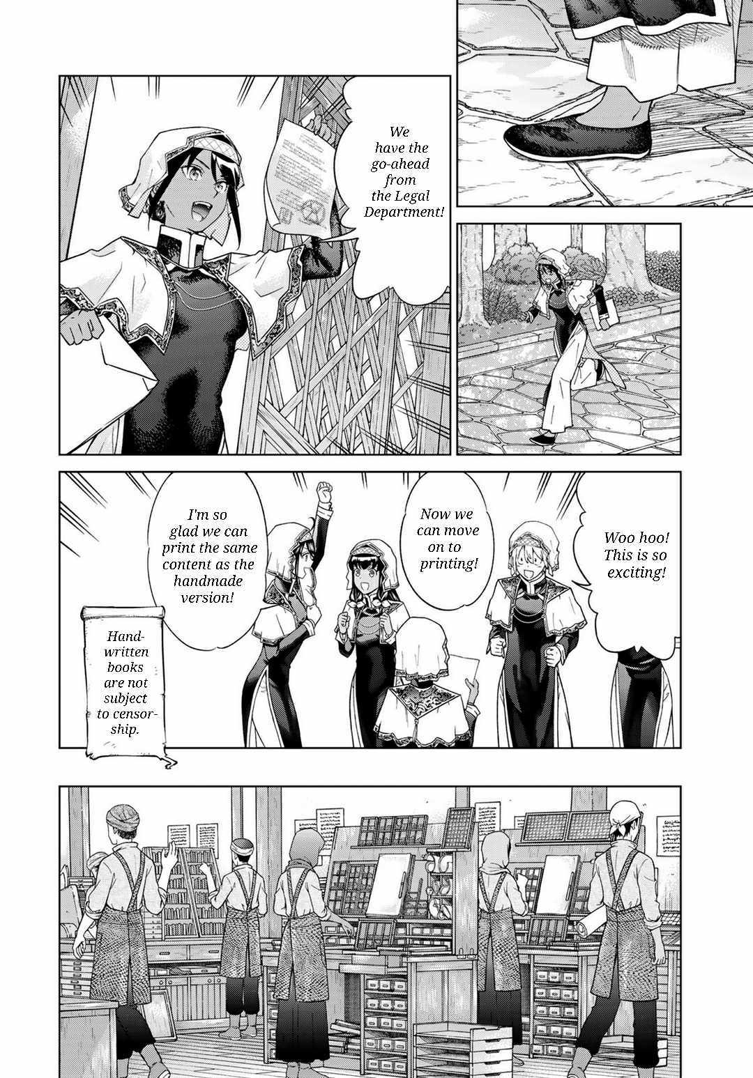 The Great Wizard of the Library Chapter 45.1 page 17 - 