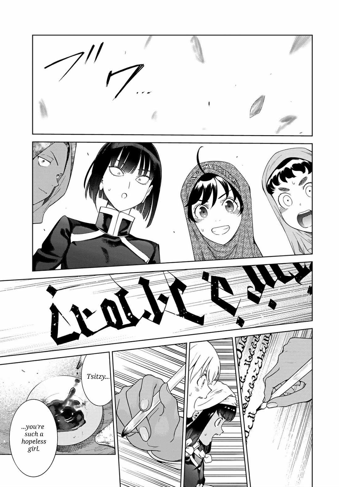 The Great Wizard of the Library Chapter 45.1 page 3 - 
