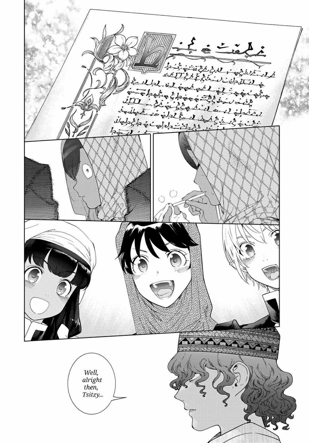 The Great Wizard of the Library Chapter 45.1 page 5 - 