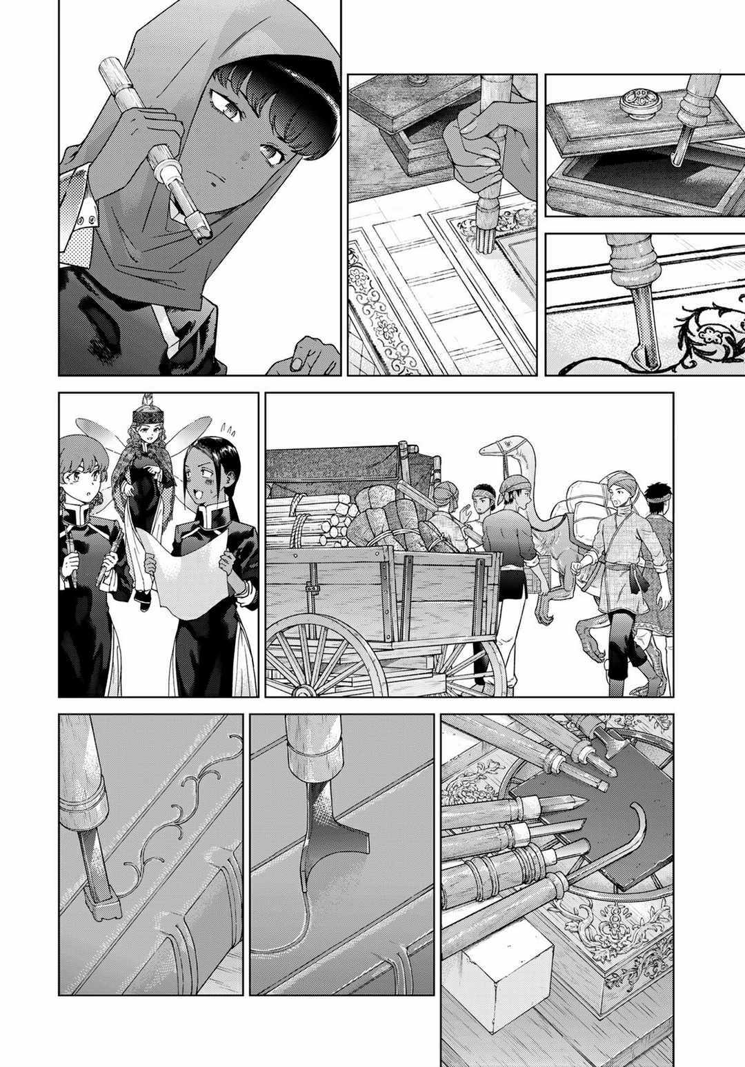 The Great Wizard of the Library Chapter 45.2 page 4 - 