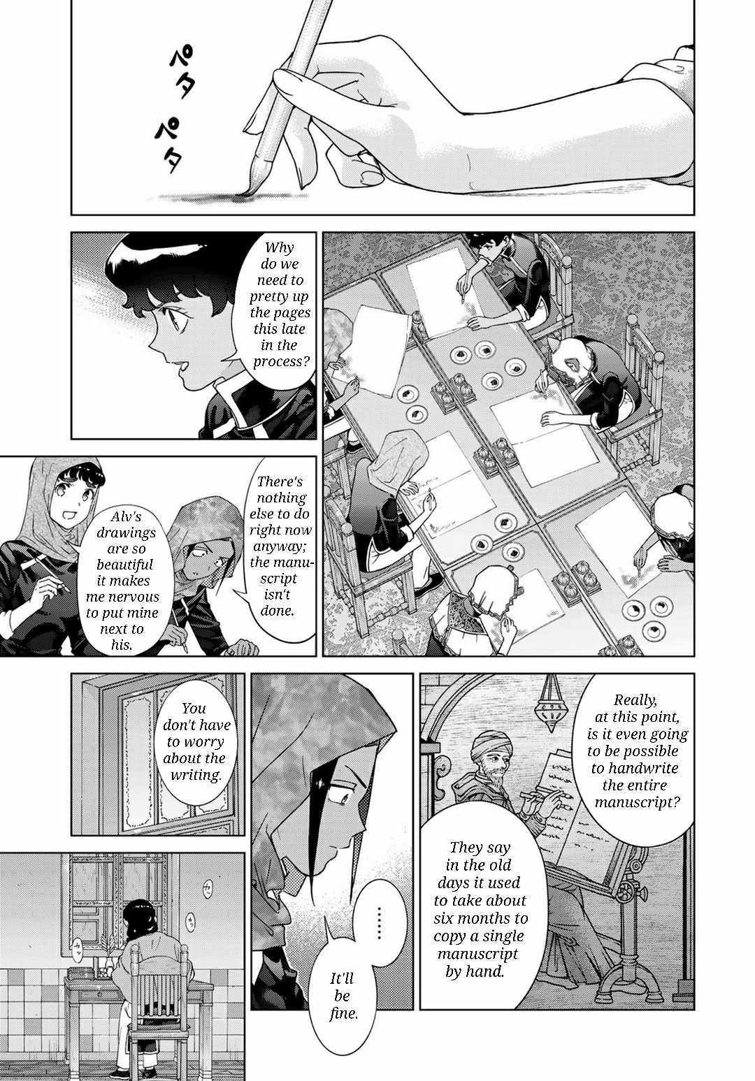 The Great Wizard of the Library Chapter 45 page 17 - 