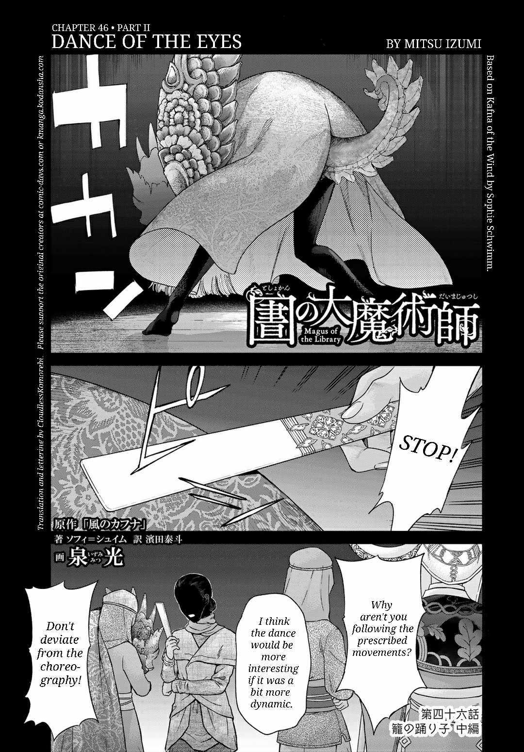 The Great Wizard of the Library Chapter 46.1 page 1 - 