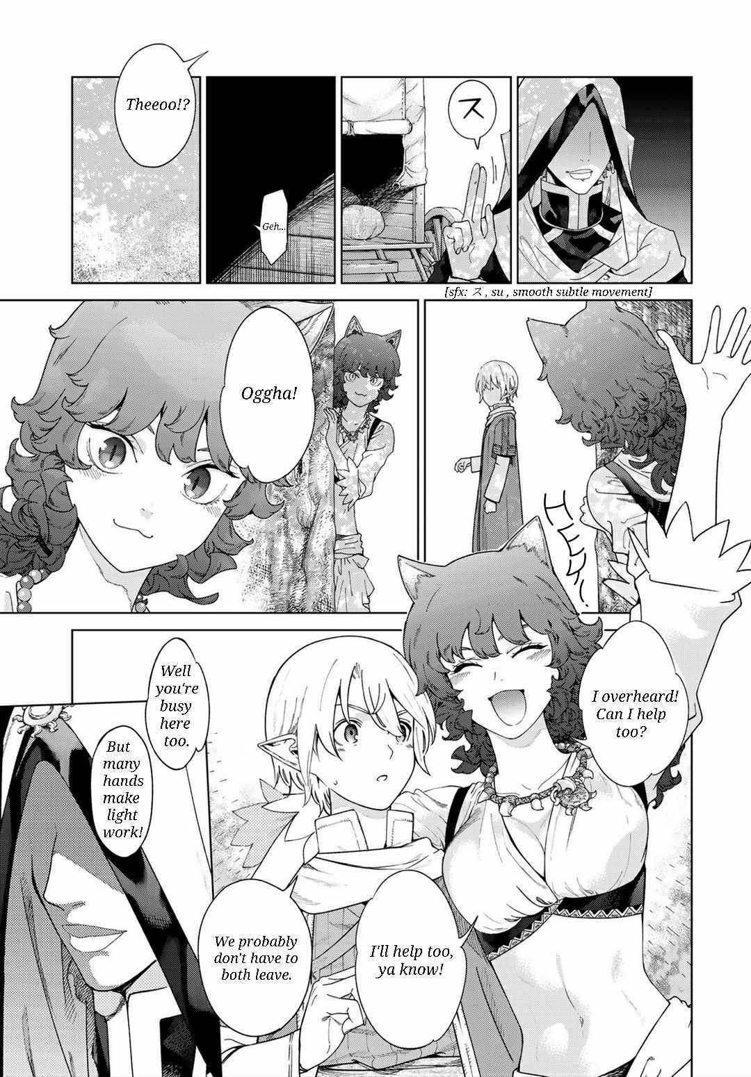 The Great Wizard of the Library Chapter 46.1 page 14 - 
