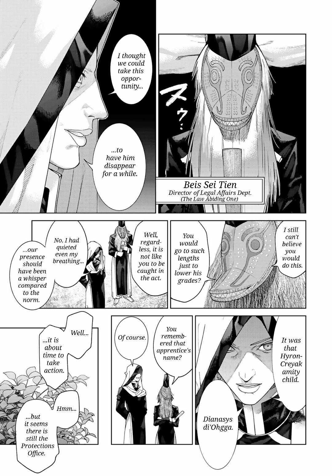 The Great Wizard of the Library Chapter 46.1 page 16 - 