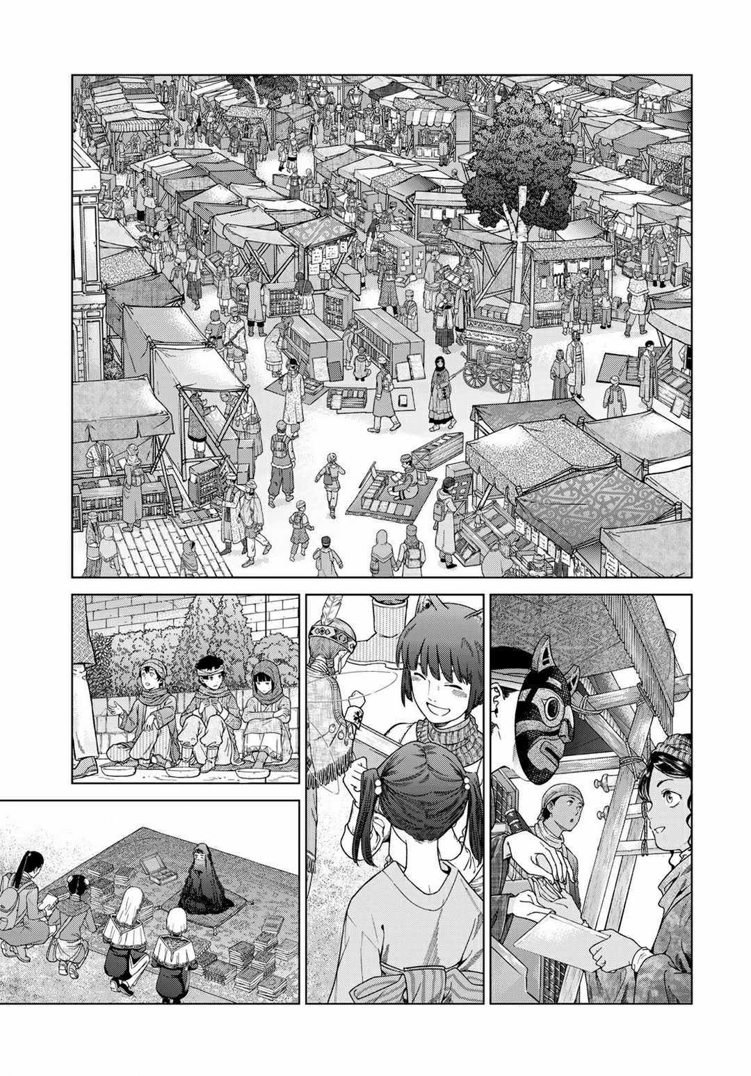 The Great Wizard of the Library Chapter 46.1 page 8 - 