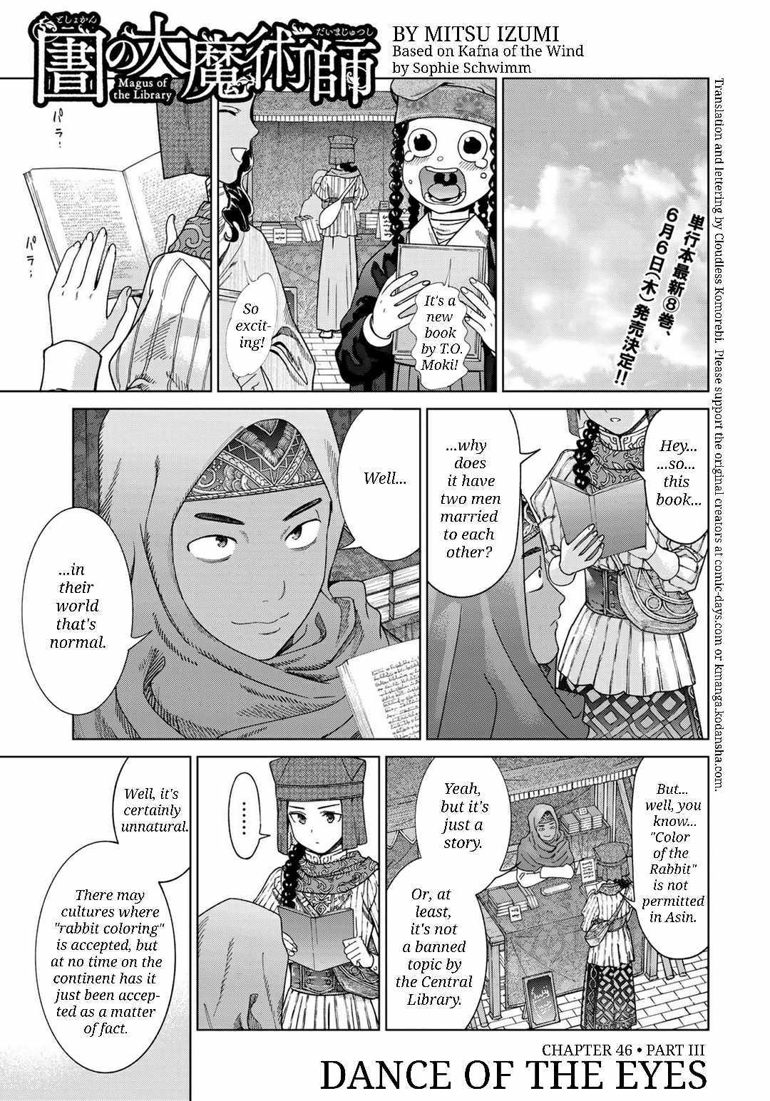 The Great Wizard of the Library Chapter 46.2 page 1 - 
