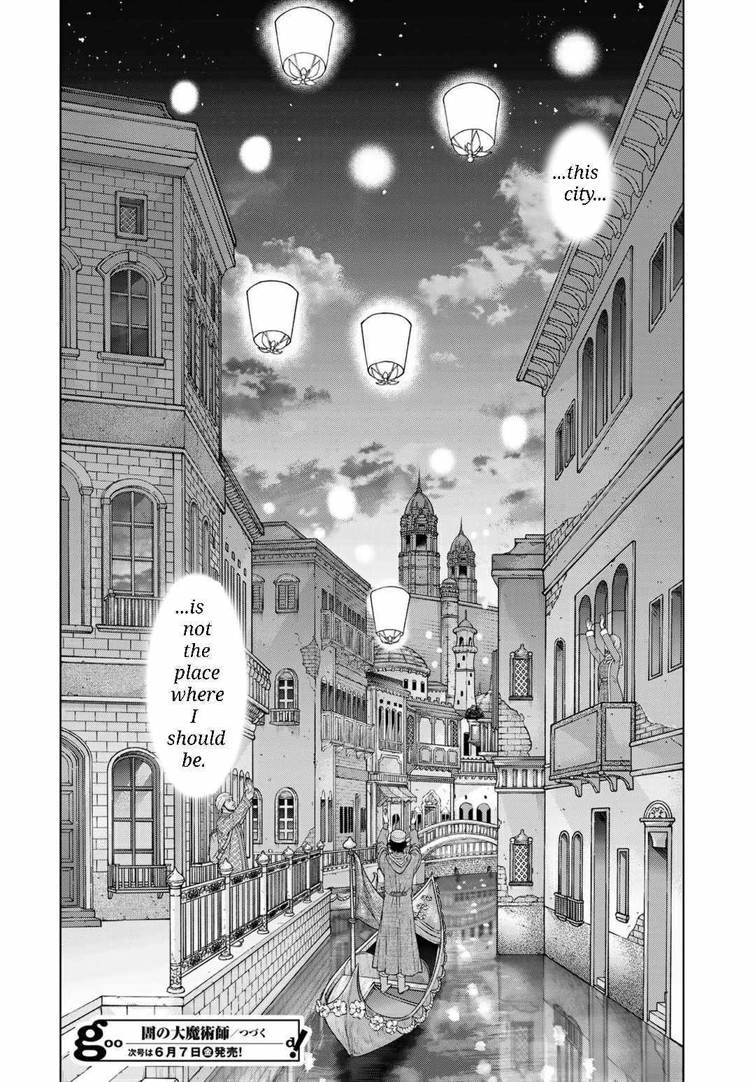 The Great Wizard of the Library Chapter 46.2 page 17 - 