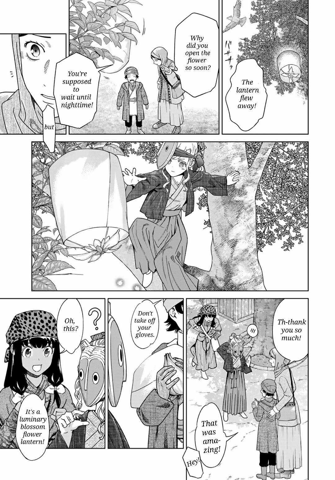 The Great Wizard of the Library Chapter 46.2 page 3 - 
