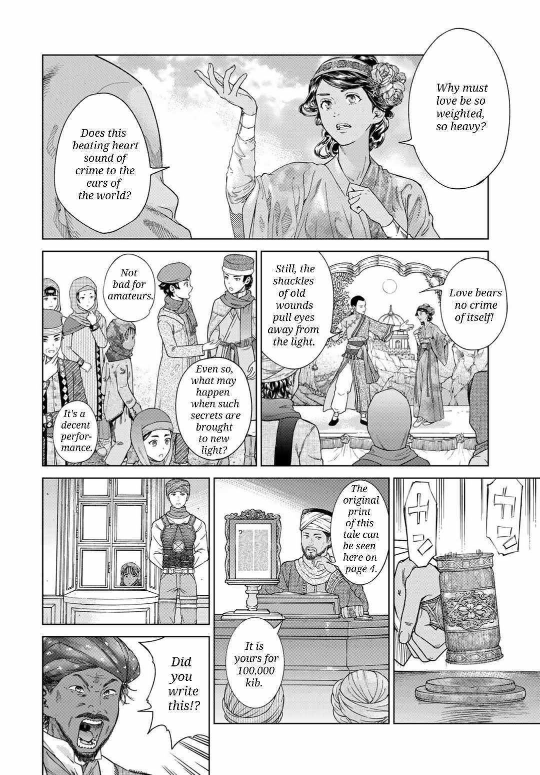 The Great Wizard of the Library Chapter 46 page 2 - 
