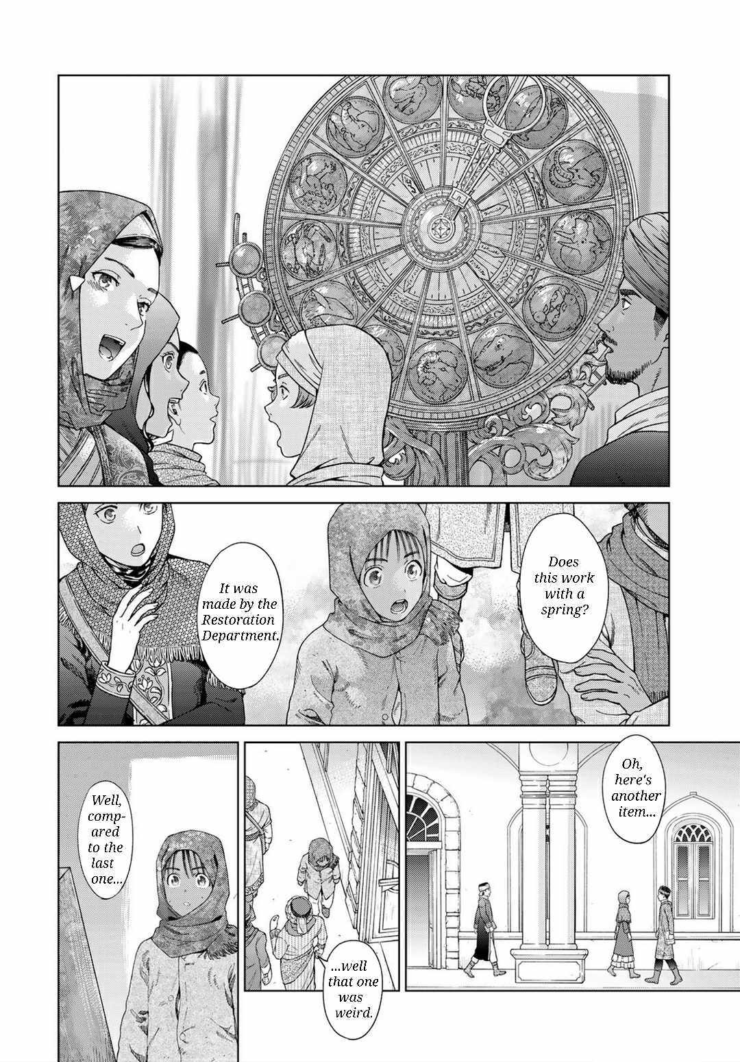 The Great Wizard of the Library Chapter 46 page 4 - 