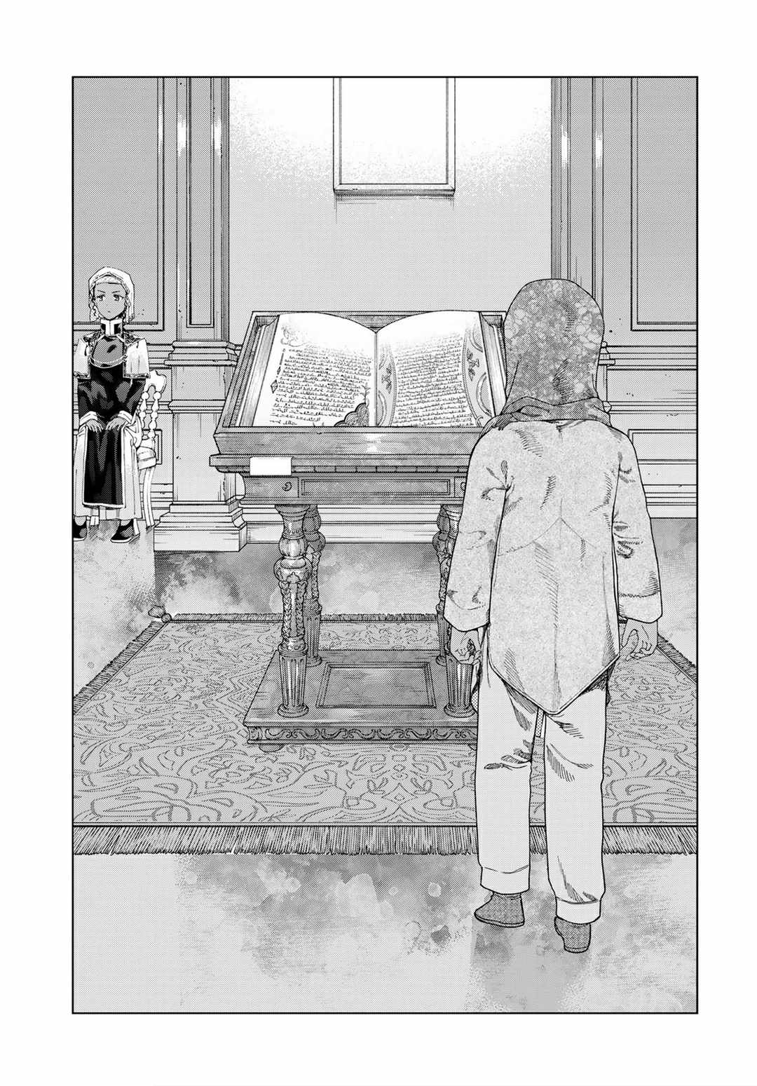 The Great Wizard of the Library Chapter 46 page 5 - 