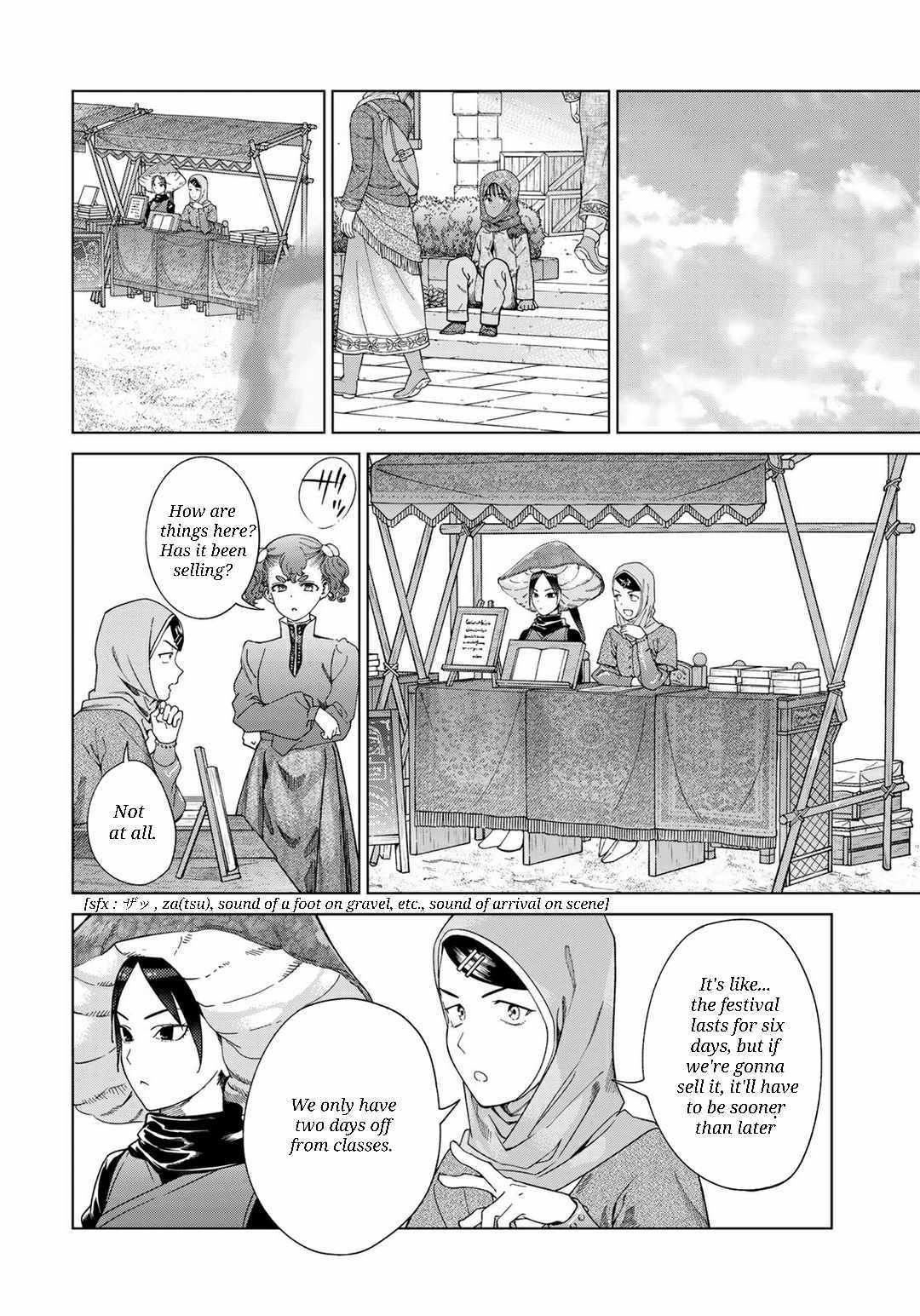 The Great Wizard of the Library Chapter 46 page 8 - 