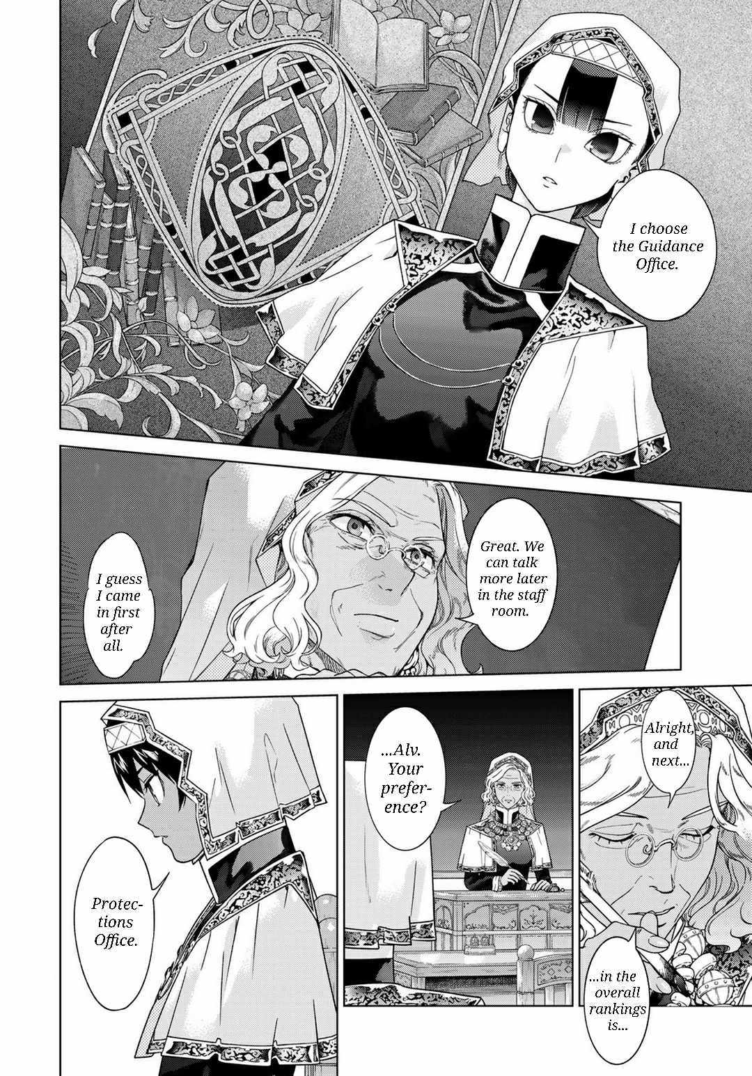 The Great Wizard of the Library Chapter 47.1 page 12 - 