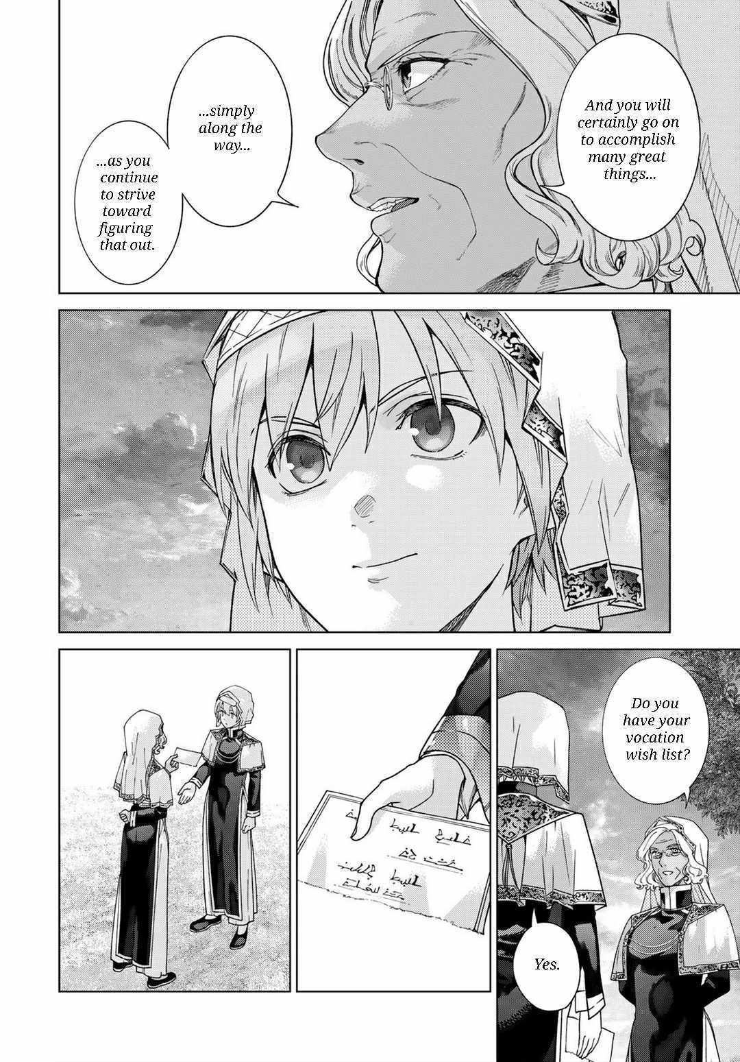 The Great Wizard of the Library Chapter 47.1 page 18 - 