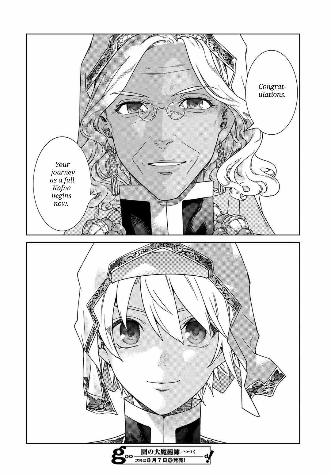 The Great Wizard of the Library Chapter 47.1 page 23 - 