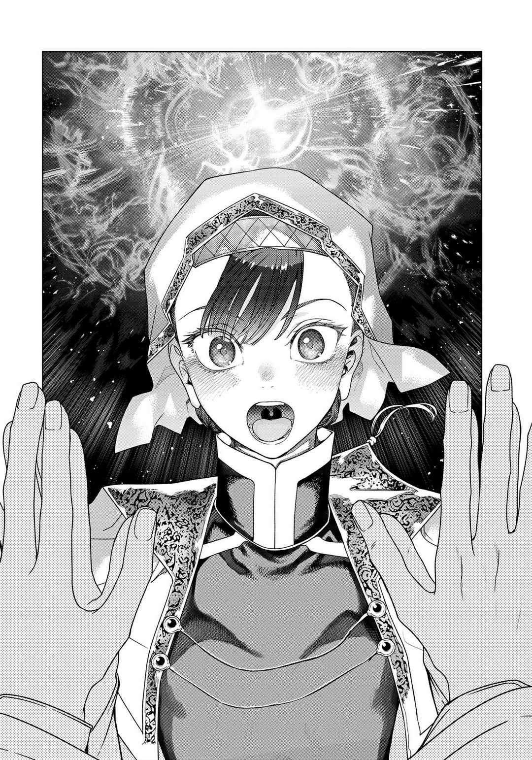 The Great Wizard of the Library Chapter 47.1 page 6 - 