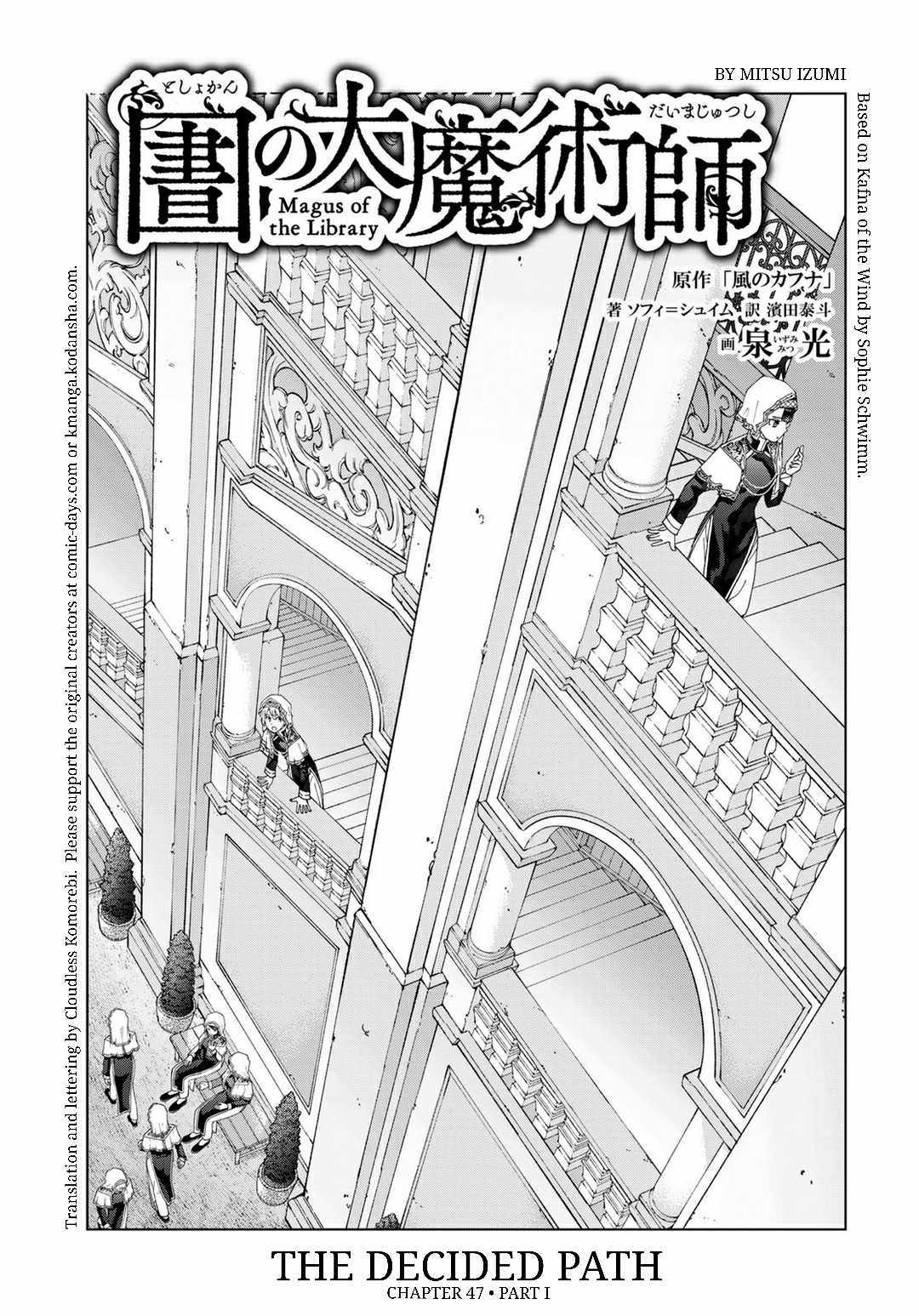 The Great Wizard of the Library Chapter 47 page 1 - 