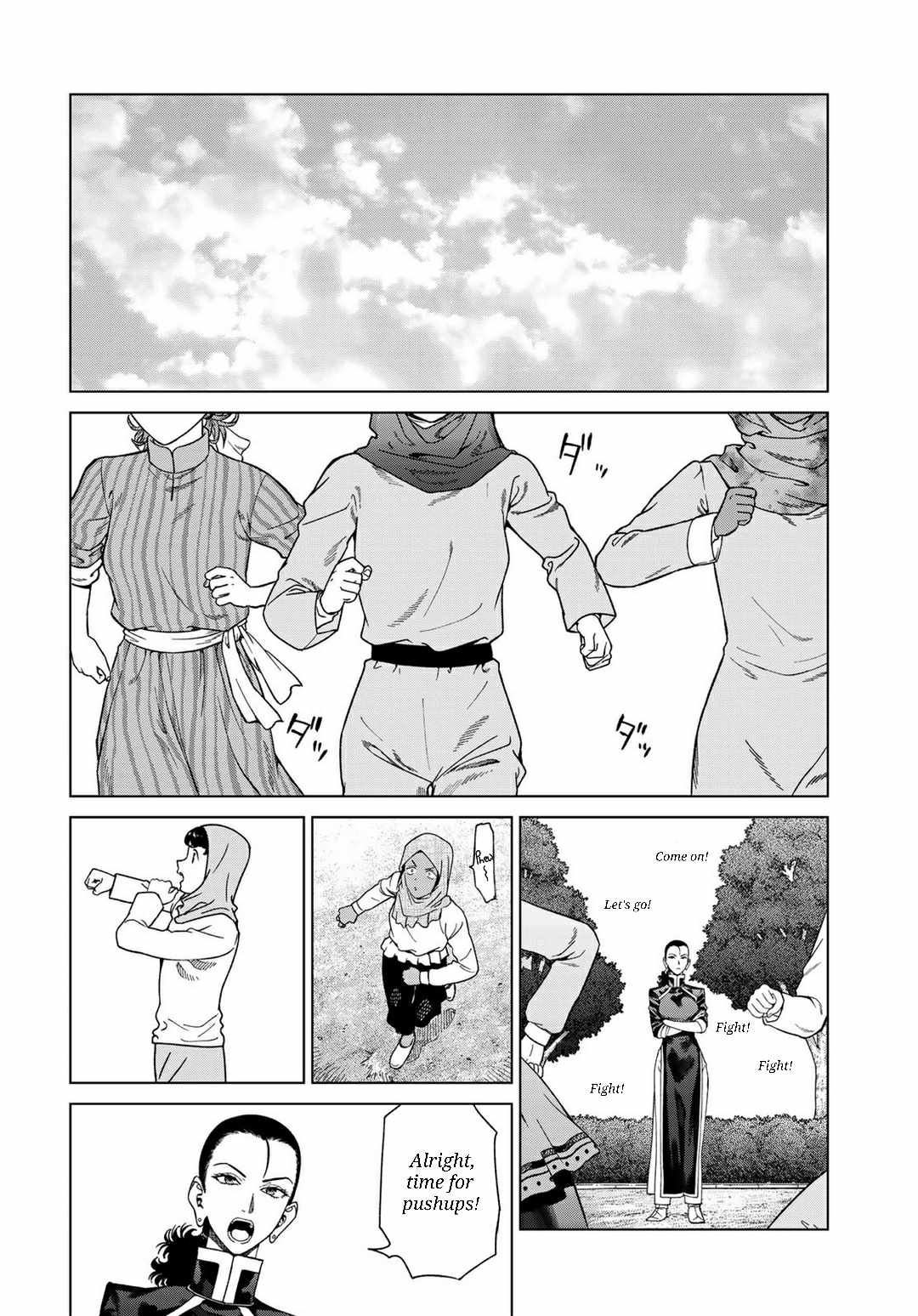 The Great Wizard of the Library Chapter 47 page 2 - 