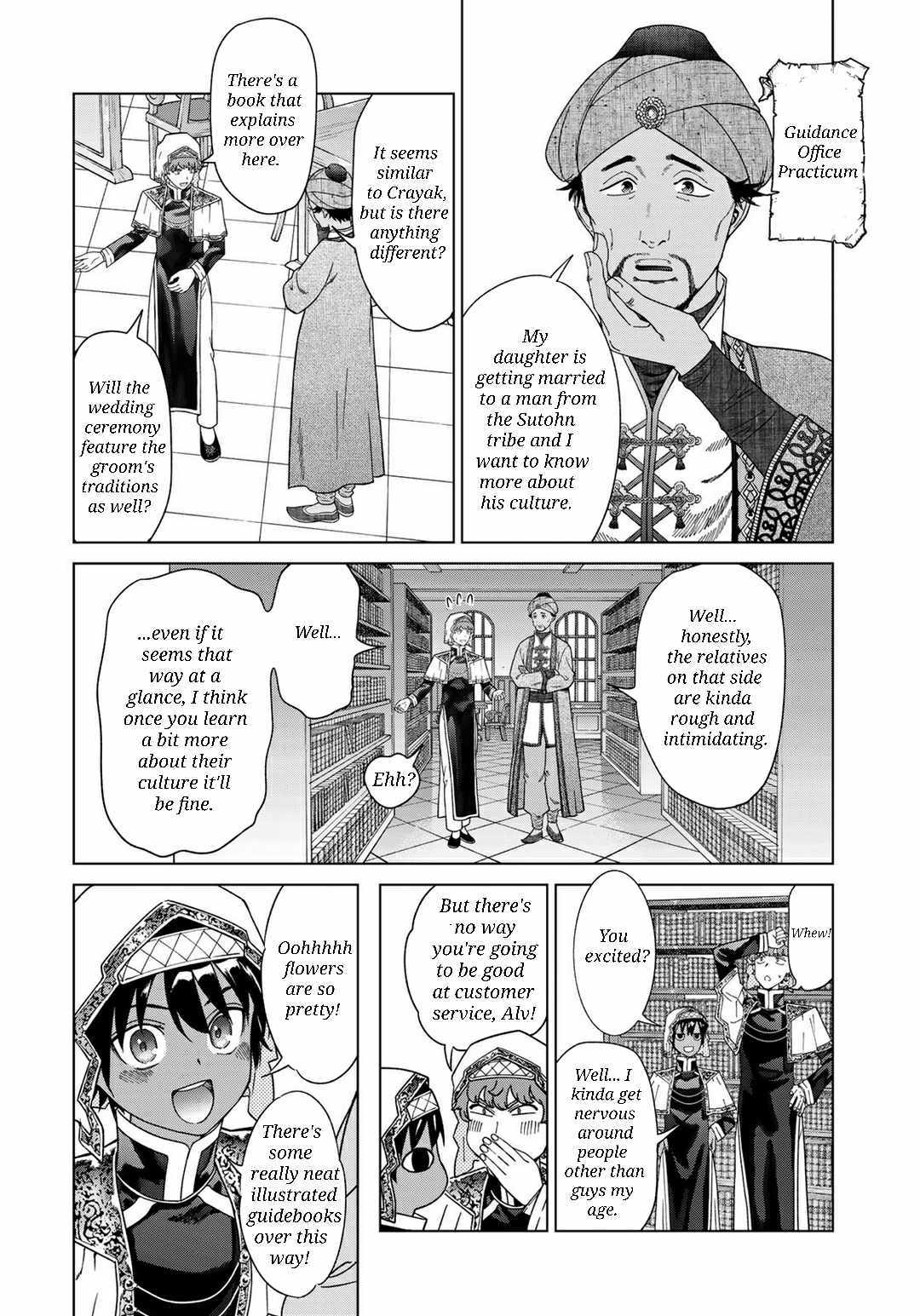 The Great Wizard of the Library Chapter 47 page 5 - 