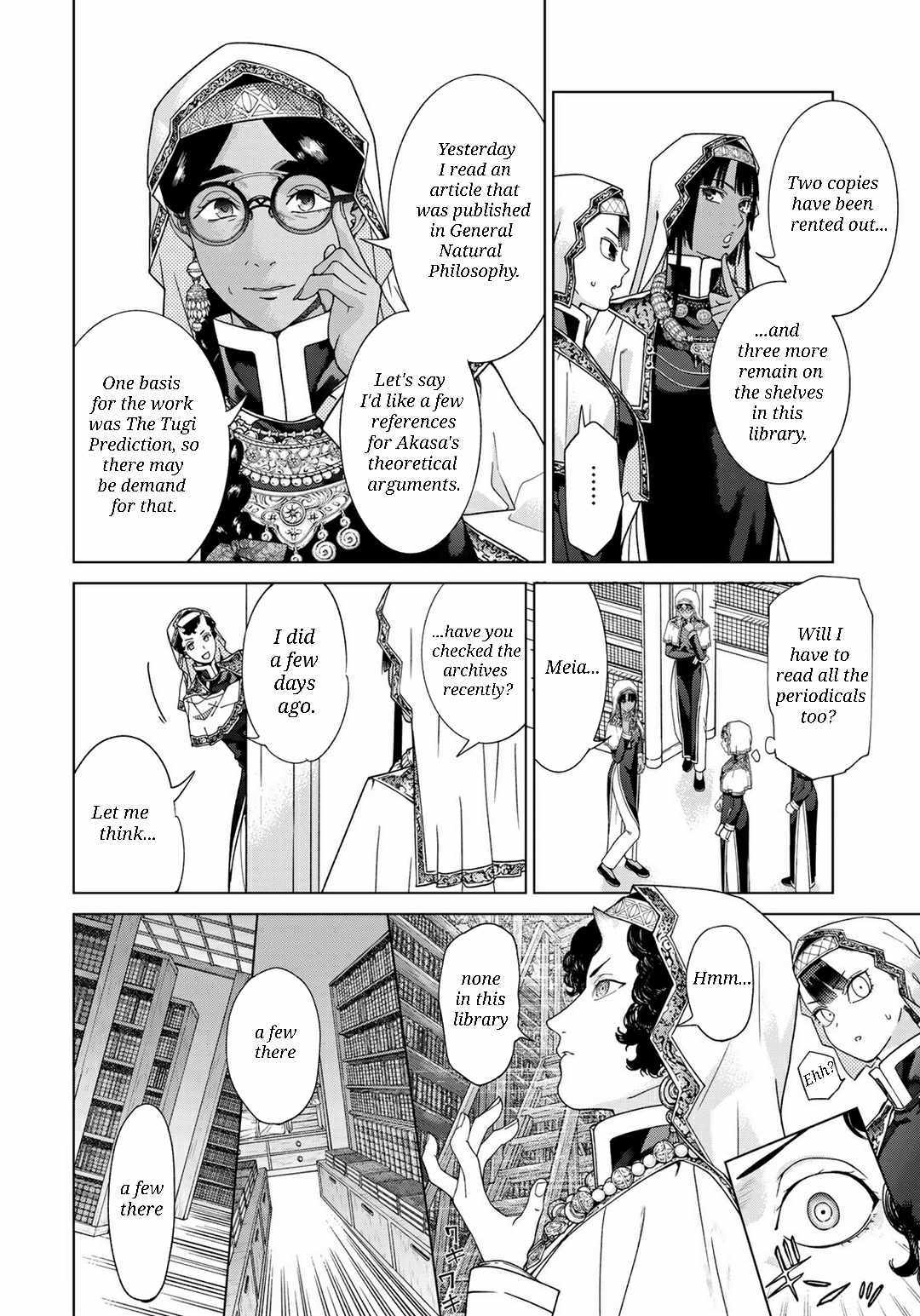 The Great Wizard of the Library Chapter 47 page 7 - 