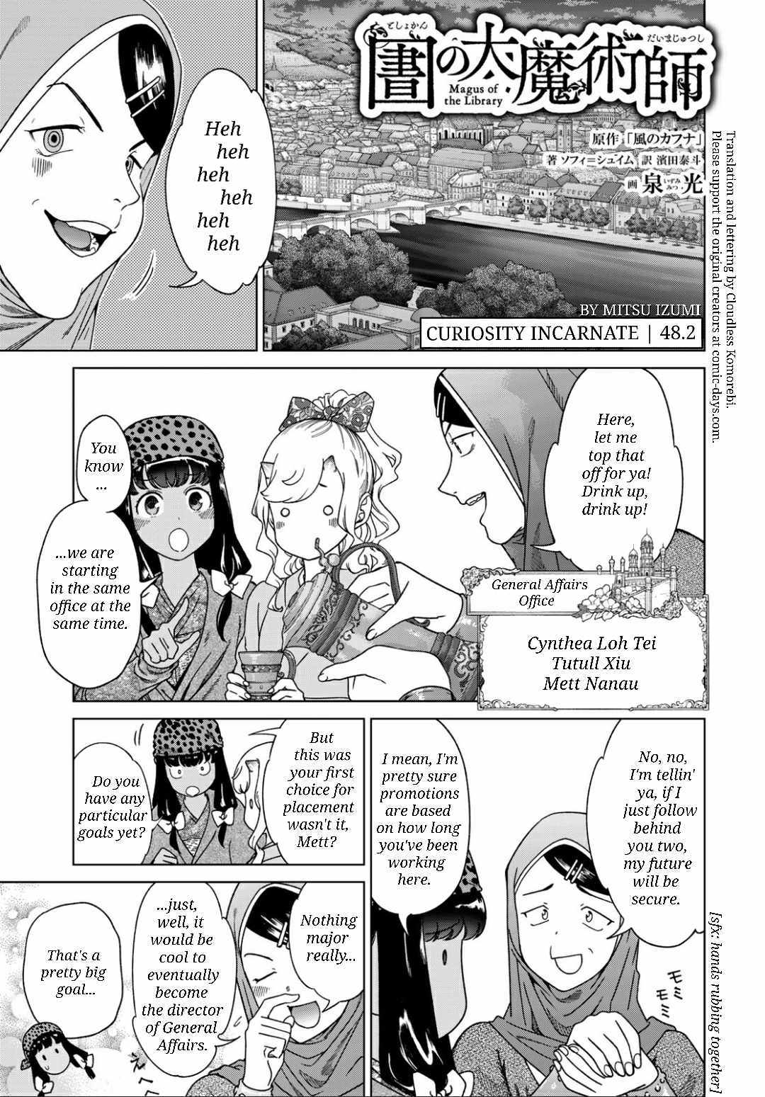 The Great Wizard of the Library Chapter 48.1 page 1 - 