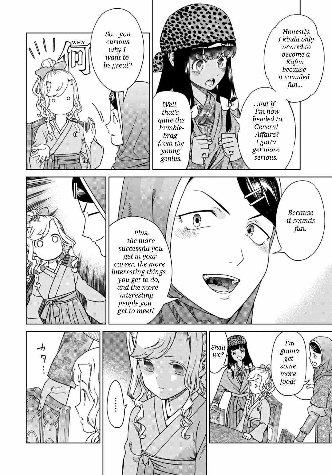 The Great Wizard of the Library Chapter 48.1 page 2 - 