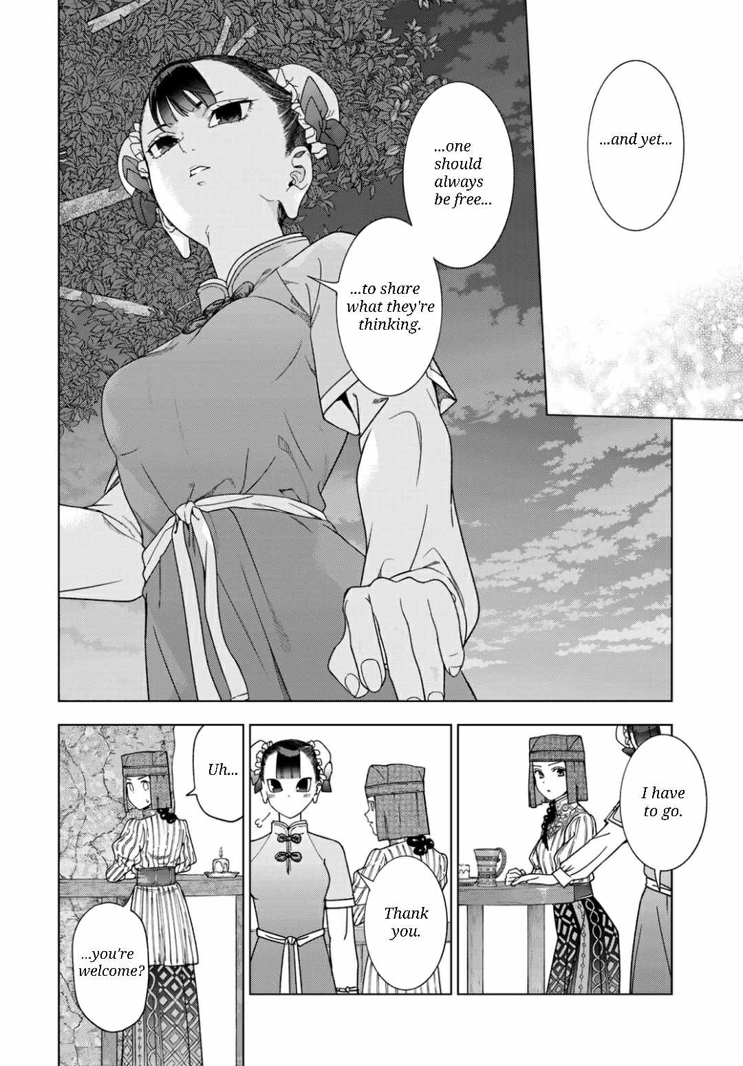 The Great Wizard of the Library Chapter 48.1 page 12 - 