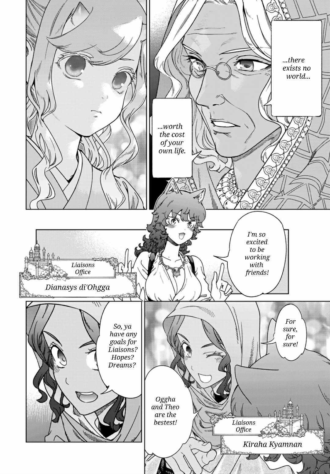 The Great Wizard of the Library Chapter 48.1 page 4 - 