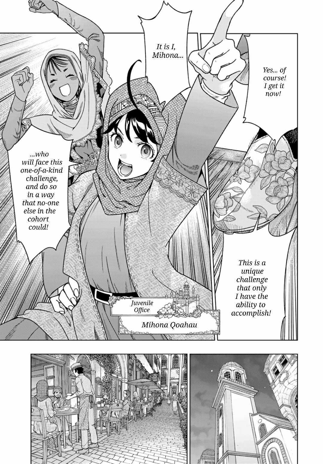 The Great Wizard of the Library Chapter 48.1 page 7 - 
