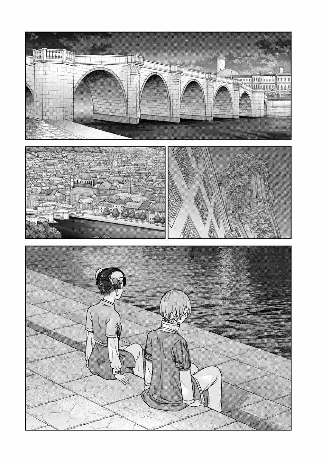 The Great Wizard of the Library Chapter 48.2 page 2 - 