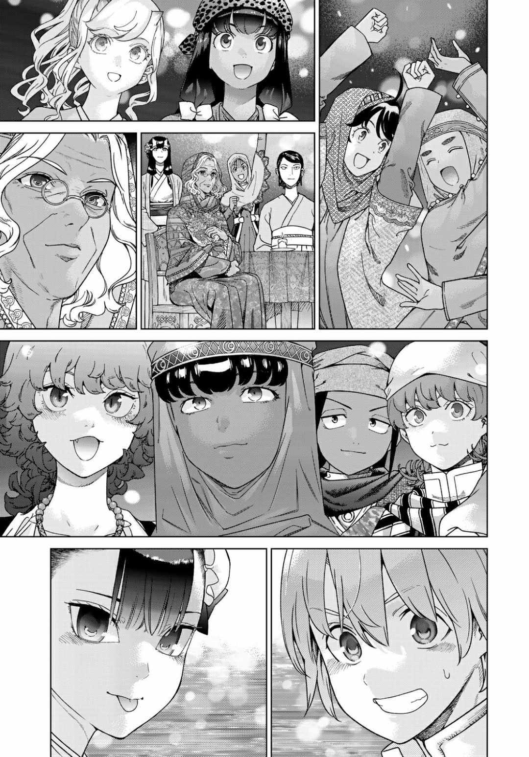 The Great Wizard of the Library Chapter 48.2 page 14 - 