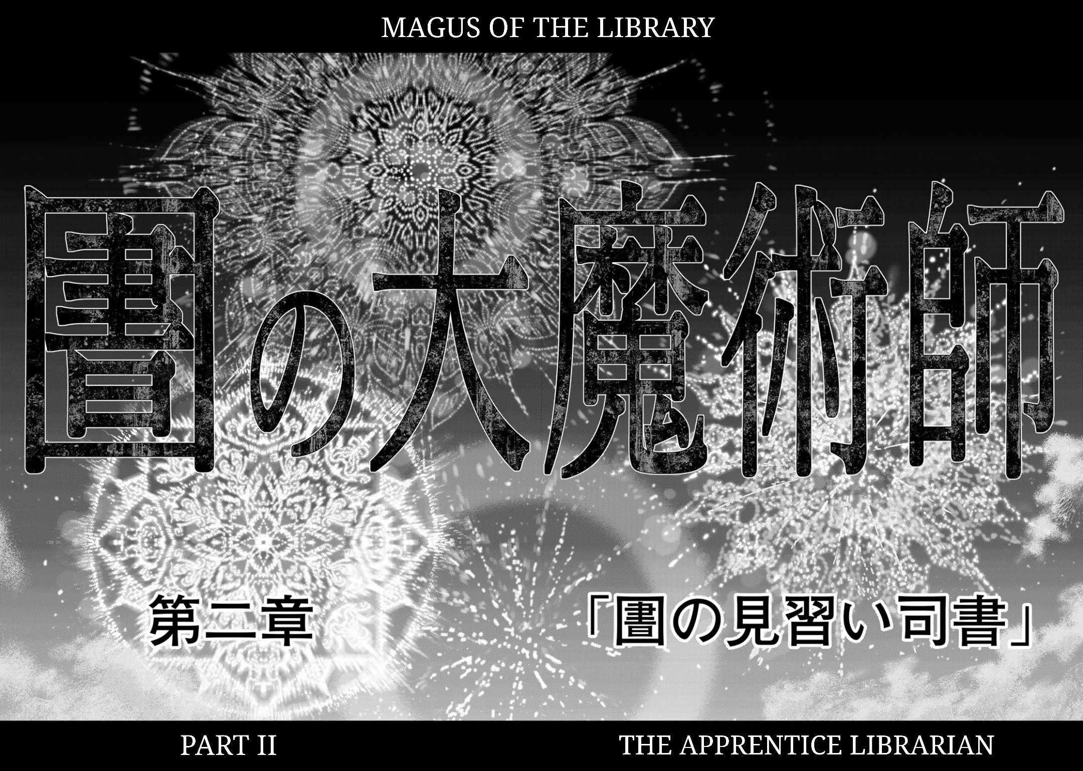 The Great Wizard of the Library Chapter 48.2 page 15 - 