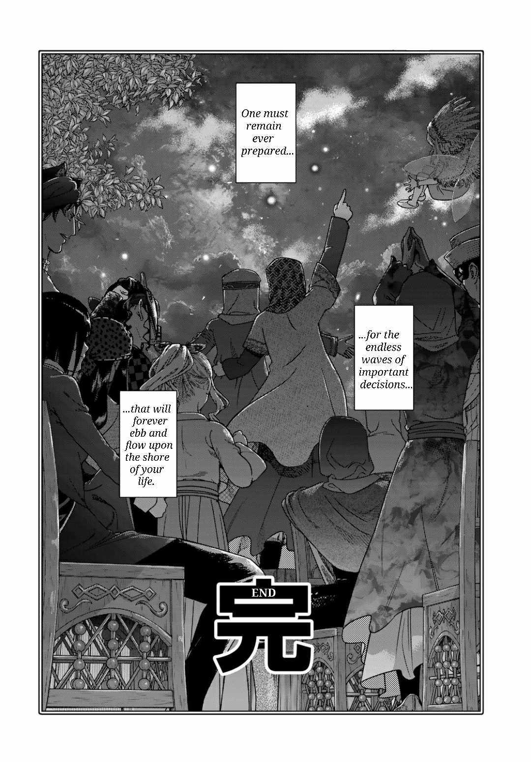 The Great Wizard of the Library Chapter 48.2 page 16 - 