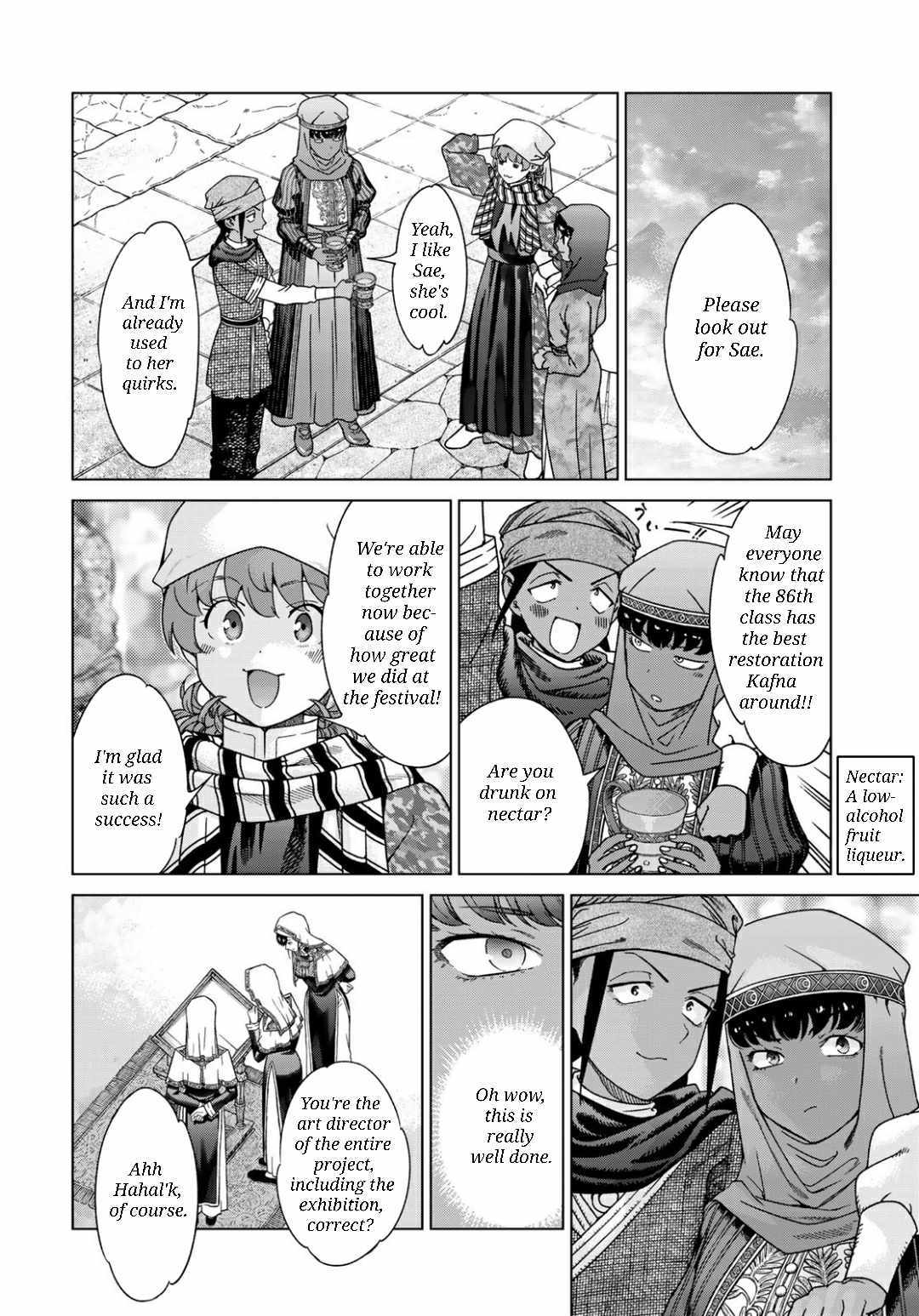 The Great Wizard of the Library Chapter 48 page 18 - 