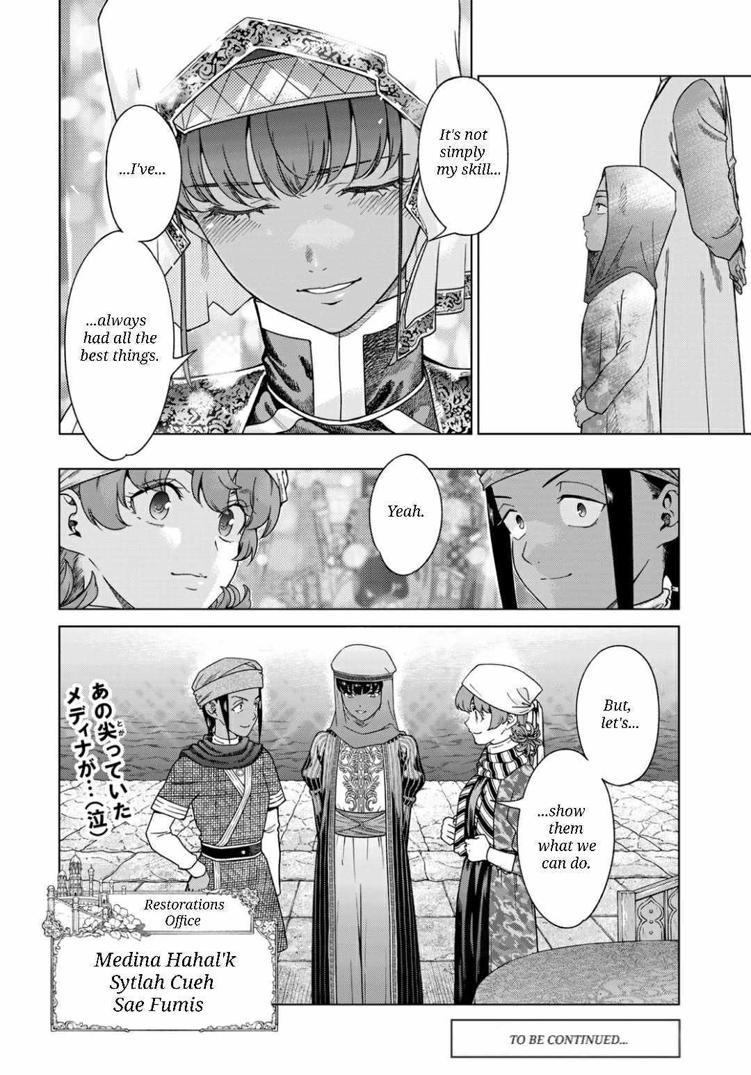 The Great Wizard of the Library Chapter 48 page 20 - 