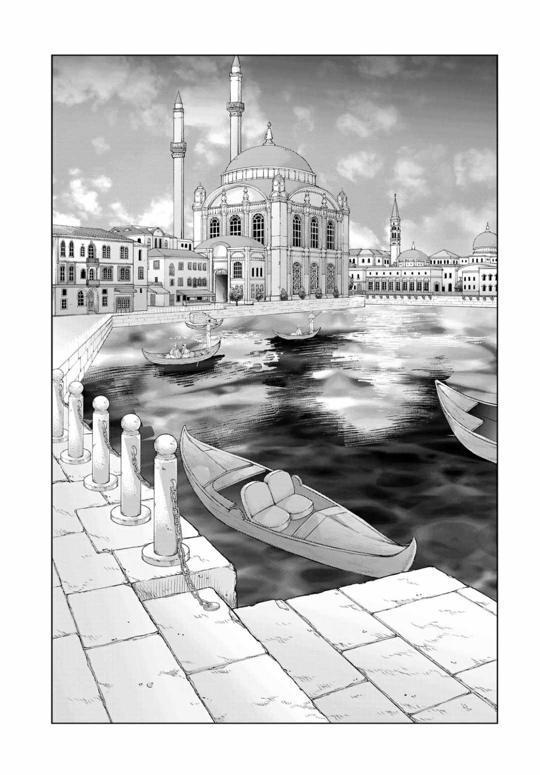 The Great Wizard of the Library Chapter 48 page 9 - 