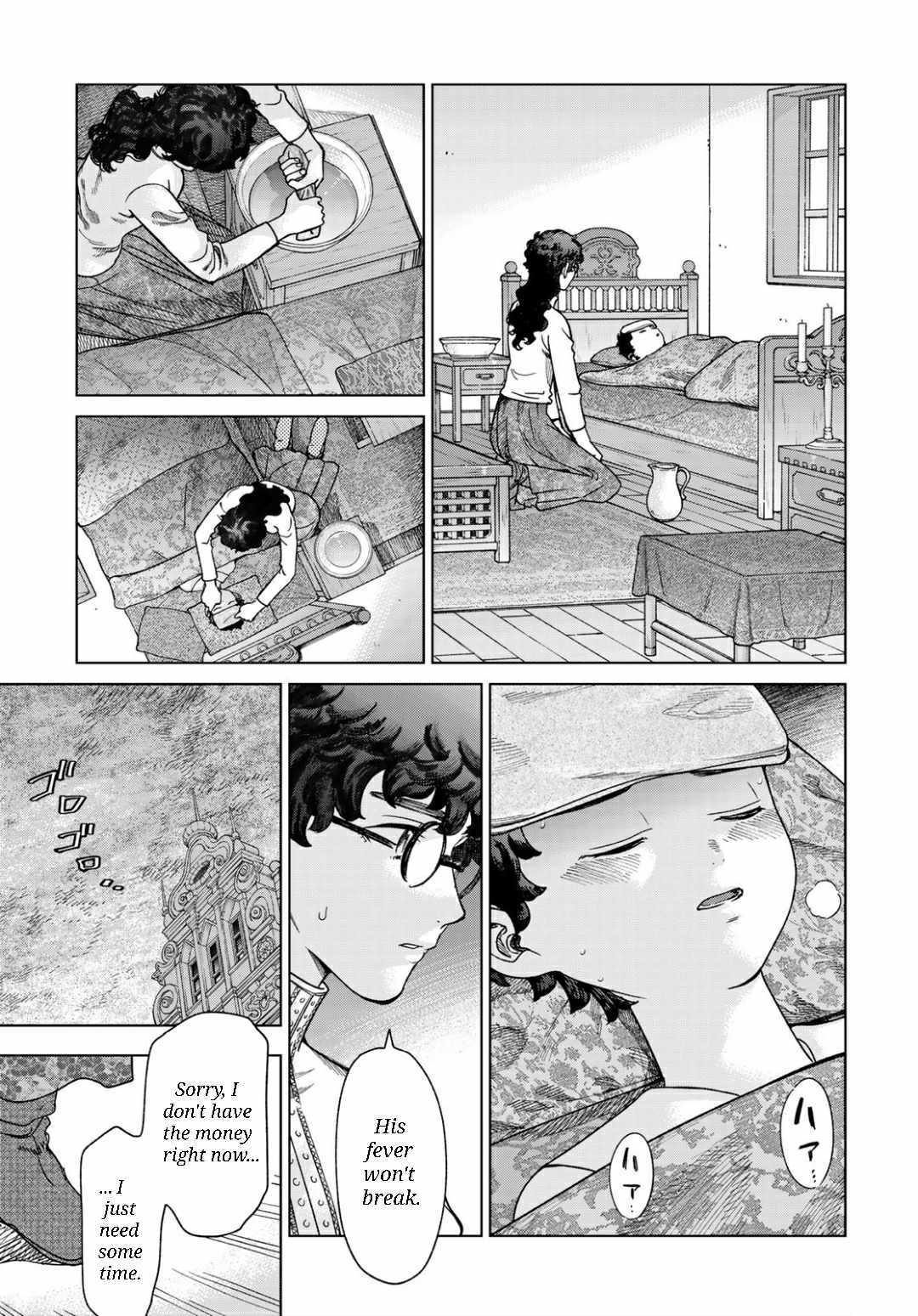 The Great Wizard of the Library Chapter 49.1 page 15 - 