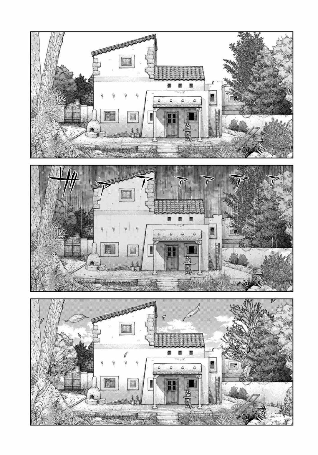 The Great Wizard of the Library Chapter 49 page 12 - 