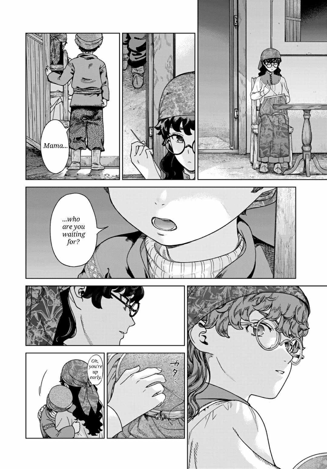 The Great Wizard of the Library Chapter 49 page 13 - 