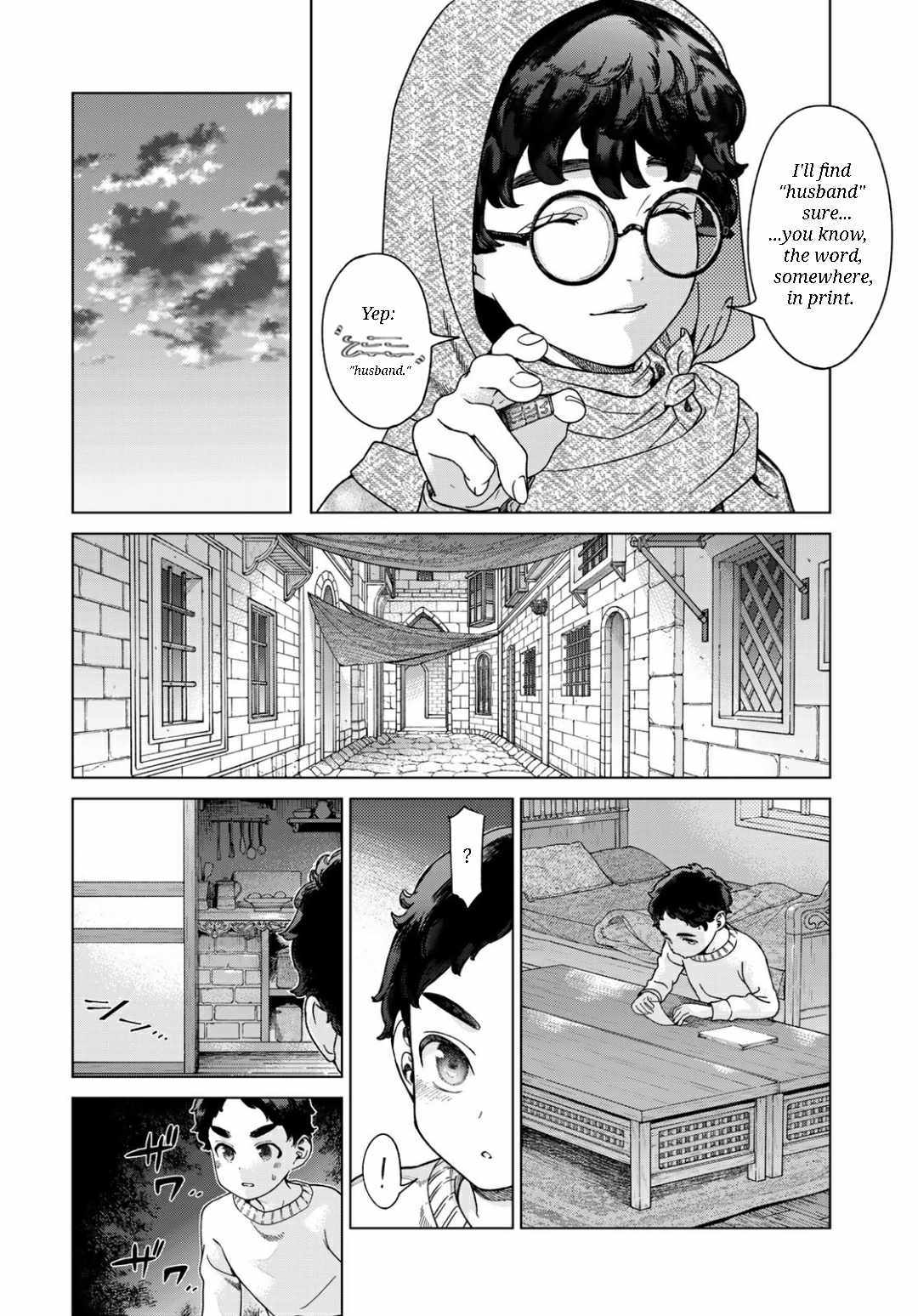 The Great Wizard of the Library Chapter 49 page 17 - 