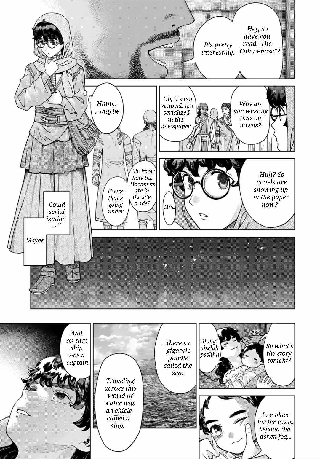 The Great Wizard of the Library Chapter 49 page 20 - 